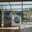 뉴트롬 - 3574 | 뉴트롬