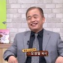 내가매일기쁘게: 하나님의 형상을 닮은 연기자 강신일 (배우), 죽은 딸을 살리신 하나님 - 오성일 목사, 부흥과 재림을 준비-임마누엘가스펠센터 김종필 목사 이미지