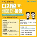 임학도서관 이미지