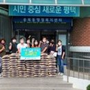 송북동 행정복지센터 이미지