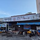 영일만바다향 이미지