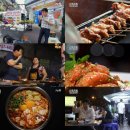 푸드파이터