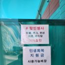 강릉이불마트 - 강릉시 율곡로 2802 | 강릉이불마트
