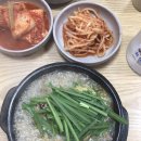 오복가마솥순대국 이미지