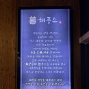 고헌산 "동" 우리소 | [동대구역 맛집 뭉티기] 상다리 휘어지는 뭉티기 오드래기 한상 해품소생고기