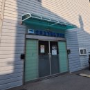 무봉체육시설 배드민턴장 | 오류고가배드민턴장 구로구 배드민턴 항동 배드민턴 일일이용 후기