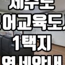 미소인공인중개사사무소 이미지