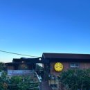 여수산장 이미지