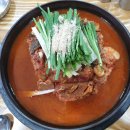 구구단감자탕 이미지