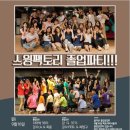 알콜팩토리 이미지