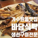 원도안로-17 이미지