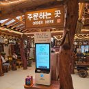 풍물기행 | 경기도 안성 한옥카페 풍물기행 방문후기