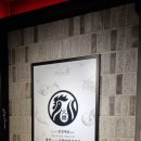 화락바베큐치킨동작