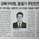 한일유앤아이경로당 이미지