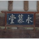 상곡사 네이버블로그