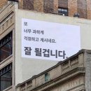 2024년 얼른 썩 꺼져줘, 나 삼재 끝 행복하게 지내자 2025년♥︎