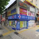 365열린동대문약국 | 365열린동대문약국. 한약사 약국. 서울특별시 종로구 종로 323, 1층 (창신동)