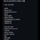 뺑띠에