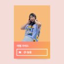 선정 | [공지] 25년 12월 네이버 여행 인플루언서 선정 후기