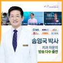 용산-이촌-1148 | 이촌역 임플란트 전문 치과 잘하는 곳 후기 좋은곳 추천 6곳