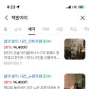 책방여여 이미지