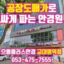 해솔주유소 이미지