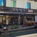 대구답례떡 추천 대구 중구 떡집 귀빈명가 답례품은 여기서