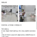 요거트월드조례점