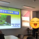 정연권 | 야생화랑 압화랑 12월 14일, 15일 수업 후기