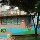 승원어린이집 이미지