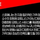 스포애니 명일역점 이미지