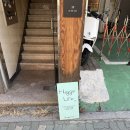 남현동-37 이미지