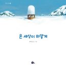 온세상 네이버블로그