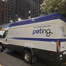 우리집앞동물병원 | "우리 집 앞으로 오는 동물병원" 이베코 데일리, 반려동물 이동 검진차 2호차 출고