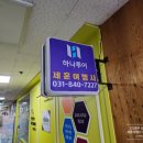 세훈여행사