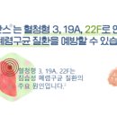 태전이안내과의원 이미지