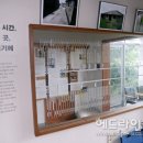 수상한 집 이미지