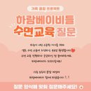 하람컨설턴트