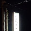 양재기 찜갈비 이미지