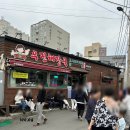 제주 공항맛집 3대 해장국 우진해장국 포장 후기