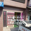 천마해오름태권도장 이미지