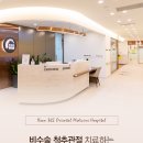 일산365한방병원 이미지