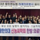 황토현농협(본점) 이미지