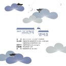 밤마실 이미지