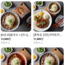 다산돈까스 남양주다산맛집 포식 쌀국수&amp;돈까스 다산테라타워점 B동 1층
