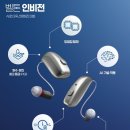 벨톤보청기 동래센터 네이버블로그