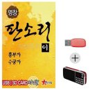 흥부가 쇼핑하우