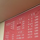 [강원/강릉] 4박 5일 강원도여행 #2 (선채향, 삼양목장, 버드나무브루어리, 장군시오야끼)