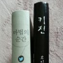 푸른길 작은도서관 이미지