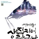 하나아트 이미지